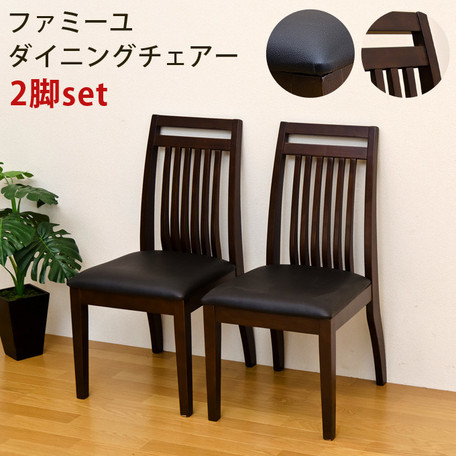 W445x D515x H900mm■素材・成分：座面：張り地/PVCレザー、中材/ウレタンフォーム その他：天然木(ラバーウッド)、[ラッカー塗装]