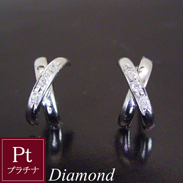 ピアス レディース ダイヤモンド プラチナ 天然ダイヤモンド