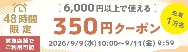 3/3 350off