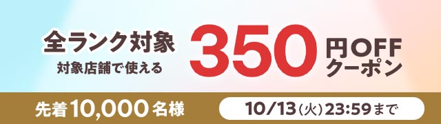 500off