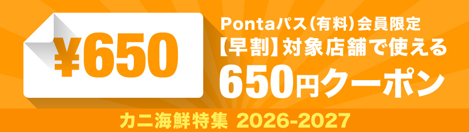 500off