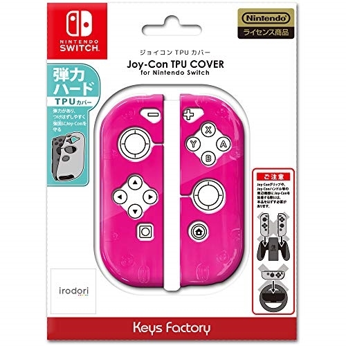 【送料無料】 【追跡番号あり・取寄商品】 ニンテンドー/Joy-Con TPU COVER for Nintendo Switch ピンク/Nintendo Switchパーツ