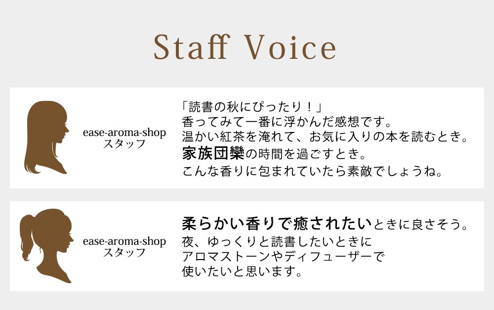 �X�^�b�t�{�C�X