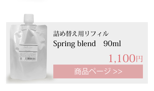 spring �A���}�X�v���[ �l�ߑւ����t�B�� 90ml