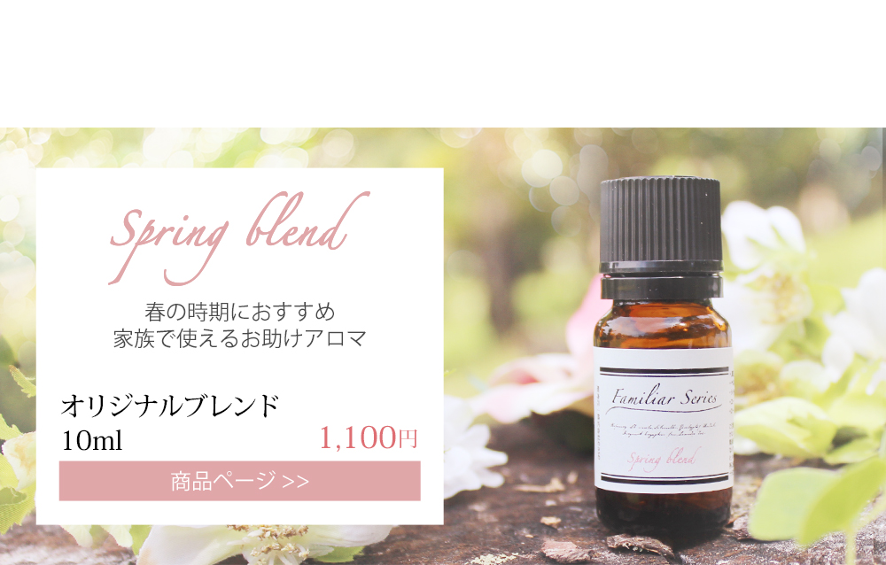 spring �I���W�i���u�����h 10ml