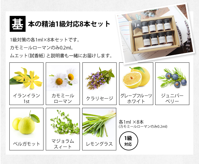 AEAJ �A���}�e���s�[����1�������Z�b�g