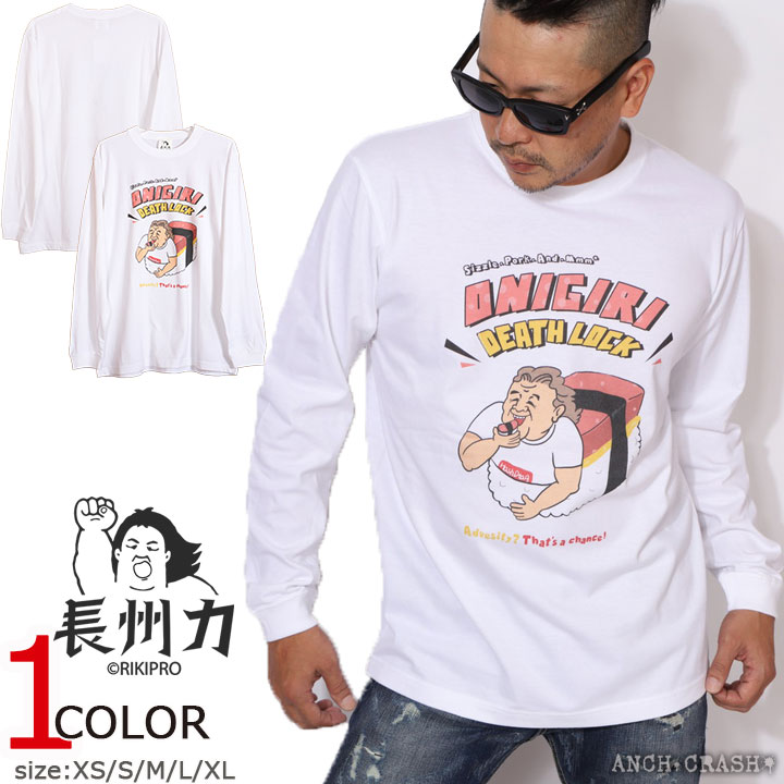 長州力公認のアパレルアイテムが登場！クルーネック半袖Tシャツ&star;大好きなランチョンミートと長州力をポップなデザインに落とし込んだ長袖Tシャツ。素材感にこだわった綿100％の着心地の良い