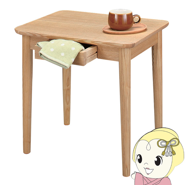 サイドテーブル おしゃれ ナイトテーブル 引き出し 木製 北欧 ナチュラル 東谷【メーカー直送】
