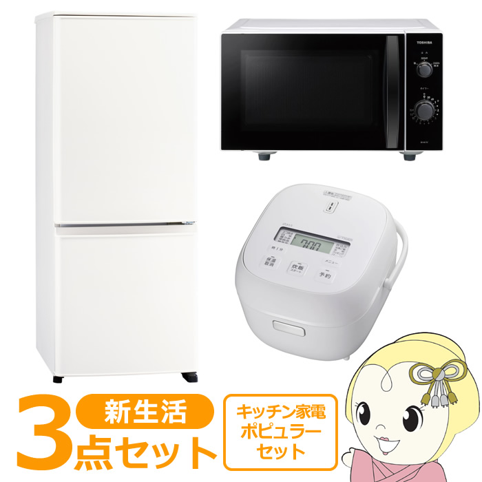 全力検索 - 東芝冷蔵庫