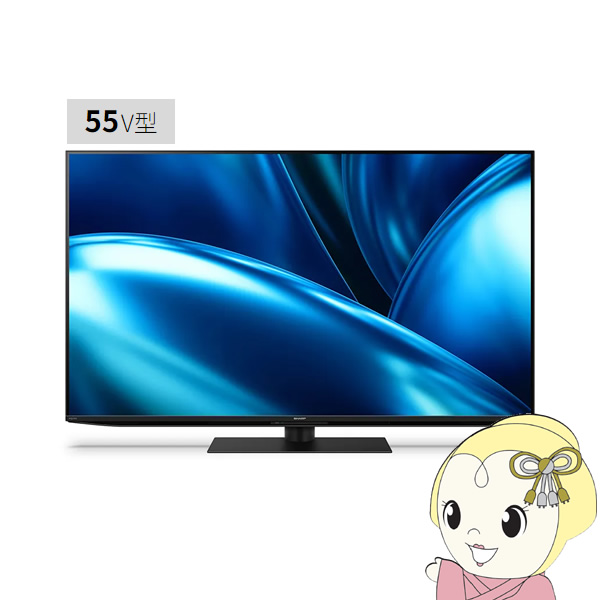 フラッグシップ4K液晶テレビ ■画面サイズ 横×縦/対角（cm）：55V型 121.0×68.0/138.8 ■画素数 水平×垂直 画素：3,840×2,160 ■外形寸法 幅×奥行×高さ（cm）：(