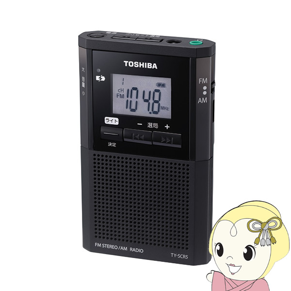 充電台を使わずUSB充電可能、乾電池でも動作する LEDライト付きポケットラジオ。 ■受信周波数：FM:76.0〜108.0 MHz / AM：522〜1710k Hz ■選局方式：シンセチューナー式