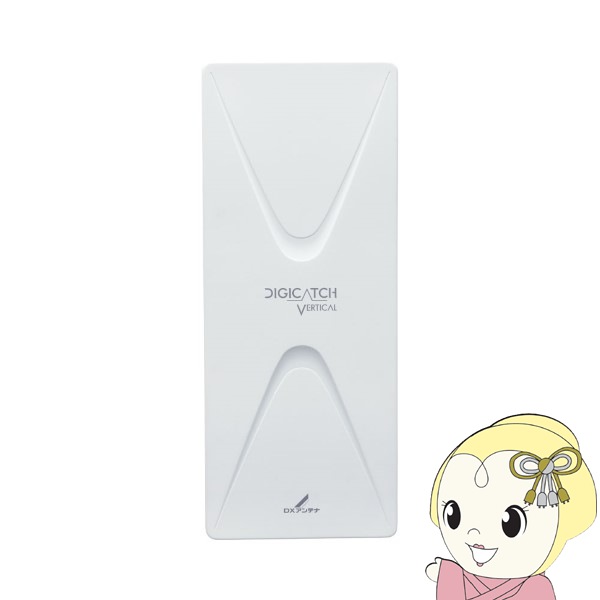 地デジ放送の電波を受信する、八木式アンテナ20素子相当のオールチャンネル(13ch.〜52ch.)対応平面アンテナです。 業界トップクラスの高利得。 本体背面上部にブースターなどを取付ることができて見