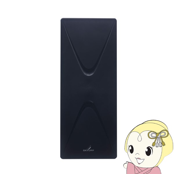 地デジ放送の電波を受信する、八木式アンテナ20素子相当のオールチャンネル(13ch.〜52ch.)対応平面アンテナです。 業界トップクラスの高利得。 本体背面上部にブースターなどを取付ることができて見
