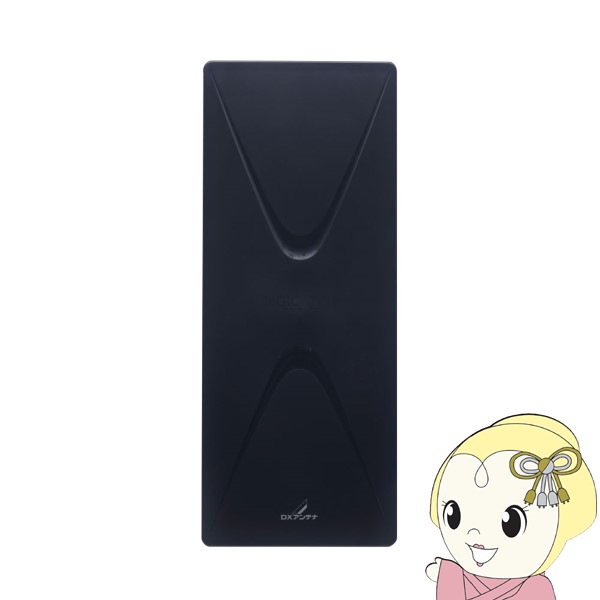 地デジ放送の電波を受信する、八木式アンテナ26素子相当のオールチャンネル(13ch.〜52ch.)対応平面アンテナです。 業界トップクラスの高利得。 本体背面上部にブースターなどを取付ることができて見