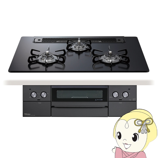 ※こちらの商品は都市ガス専用となっております。 ※取付けは取付工事専門業者にご依頼ください。 ■設置タイプ：ビルトイン ■ガス種：都市ガス ■強バーナー位置：両側 ■コンロ口数：3口 ■トッププレート