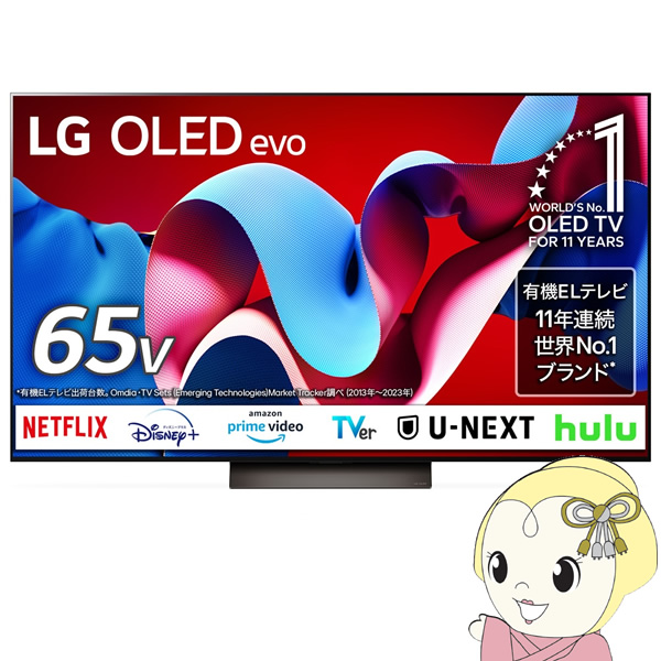 65V型 4K有機EL AI テレビ OLED65C4PJA 第7世代α9 AIプロセッサー4Kによって調整されたクリアなサウンドと映像。 無限のコントラストが色を鮮やかに表現します。 薄型ベゼルを使