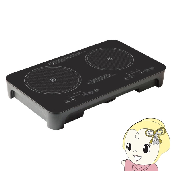 ■コンロ口数：2口 ■寸法：W420mm×D250mm×H58mm(脚除く) ■重量：2.8kg(脚除く) ■ガラストップ ■アップスタンド付き ■マグネット式プラグ ■鍋無し自動OFF ■切り忘れ自