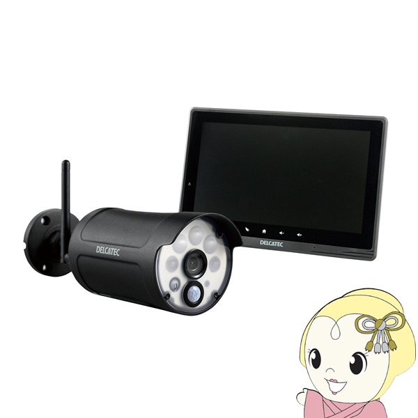 センサーライト付ワイヤレスフルHDカメラと10inchモニターのセット品になります。 ・WSSシリーズ ・カメラ⇔モニター間の双方向通話が可能な「話せるカメラ」 ・カメラ+センサーライトの２つの機能を