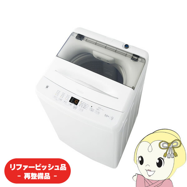 時間や手間を省き、衣類に合わせて選べる多彩なコースを搭載 ・洗濯時間を短縮できる「お急ぎコース10分」 ・アイロンがけの手間を省く「しわケア脱水」 ・部屋干し臭の軽減に「除菌」コース ■容量：洗濯脱水