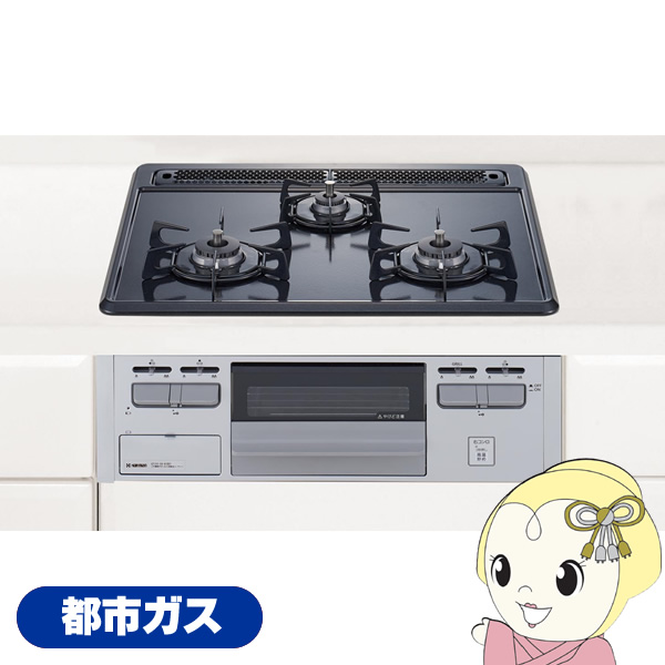 ビルトインガスコンロ HARMAN ハーマン DG32T2VQ1SV-13 都市ガス用 3口 60cm グレーホーロートップ/シルバー