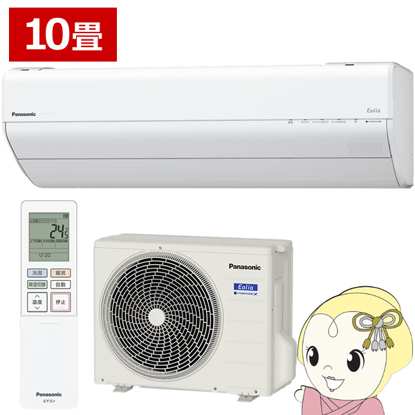 cs-286dgx-w.jpg