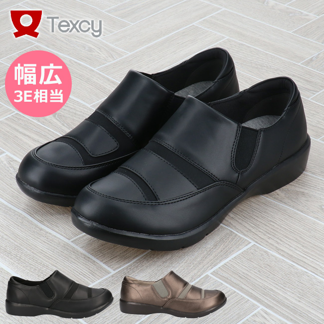 アシックス テクシー コンフォートシューズ スリッポン レディース 黒 幅広 3E 軽量 おしゃれ かわいい TL-18320 カジュアルシューズ ウ