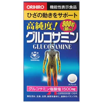 送料無料 900粒 オリヒロ 高純度 グルコサミン 900粒