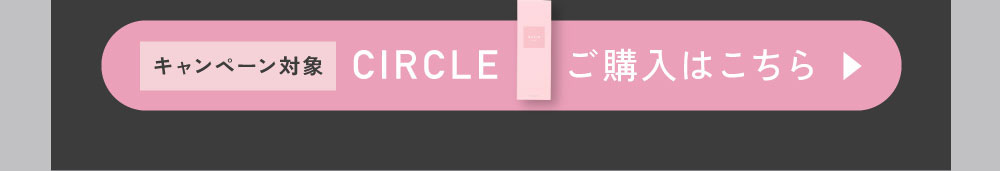 CIRCLE ���w���͂�����