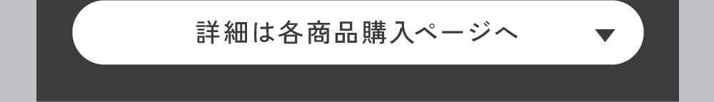 �ڍׂ͊e�w���y�[�W��