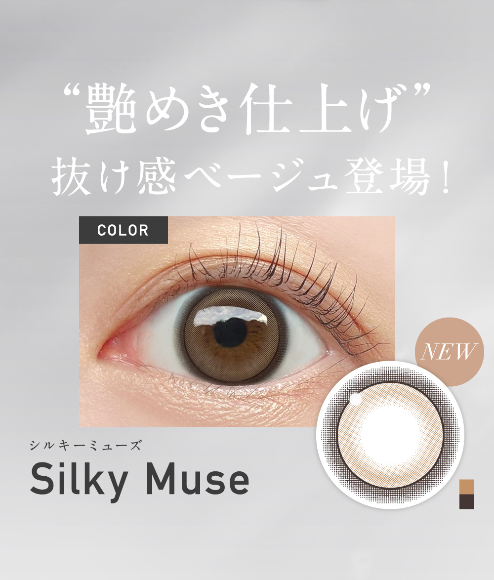 �V���L�[�~���[�Y
