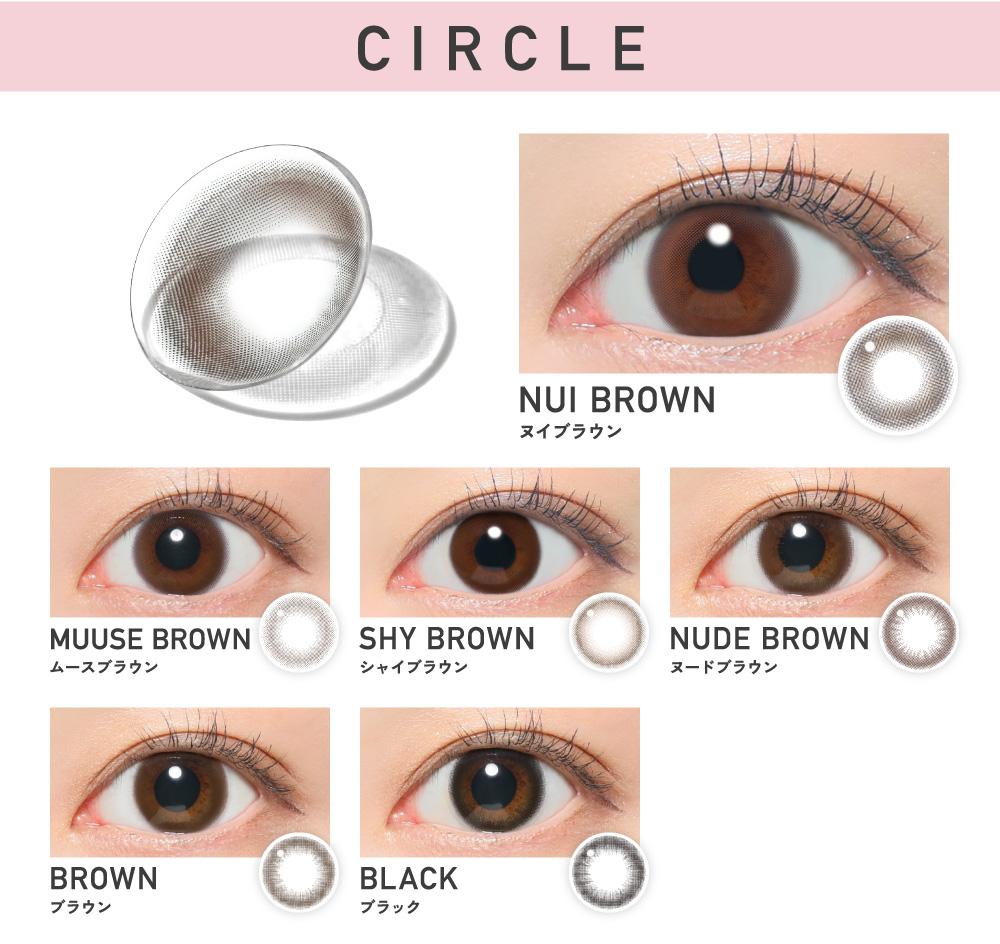 CIRCLE�ꗗ