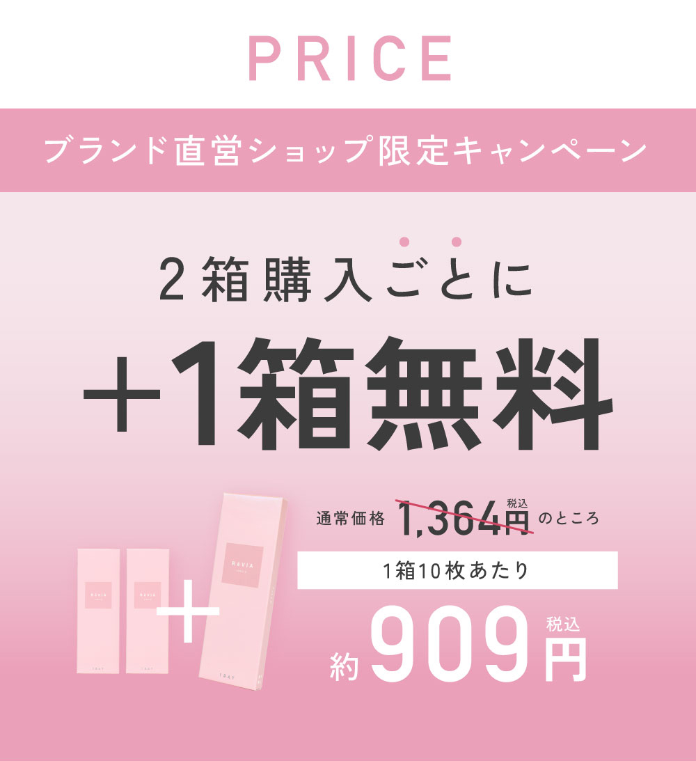 2���w�����Ƃ�+1������