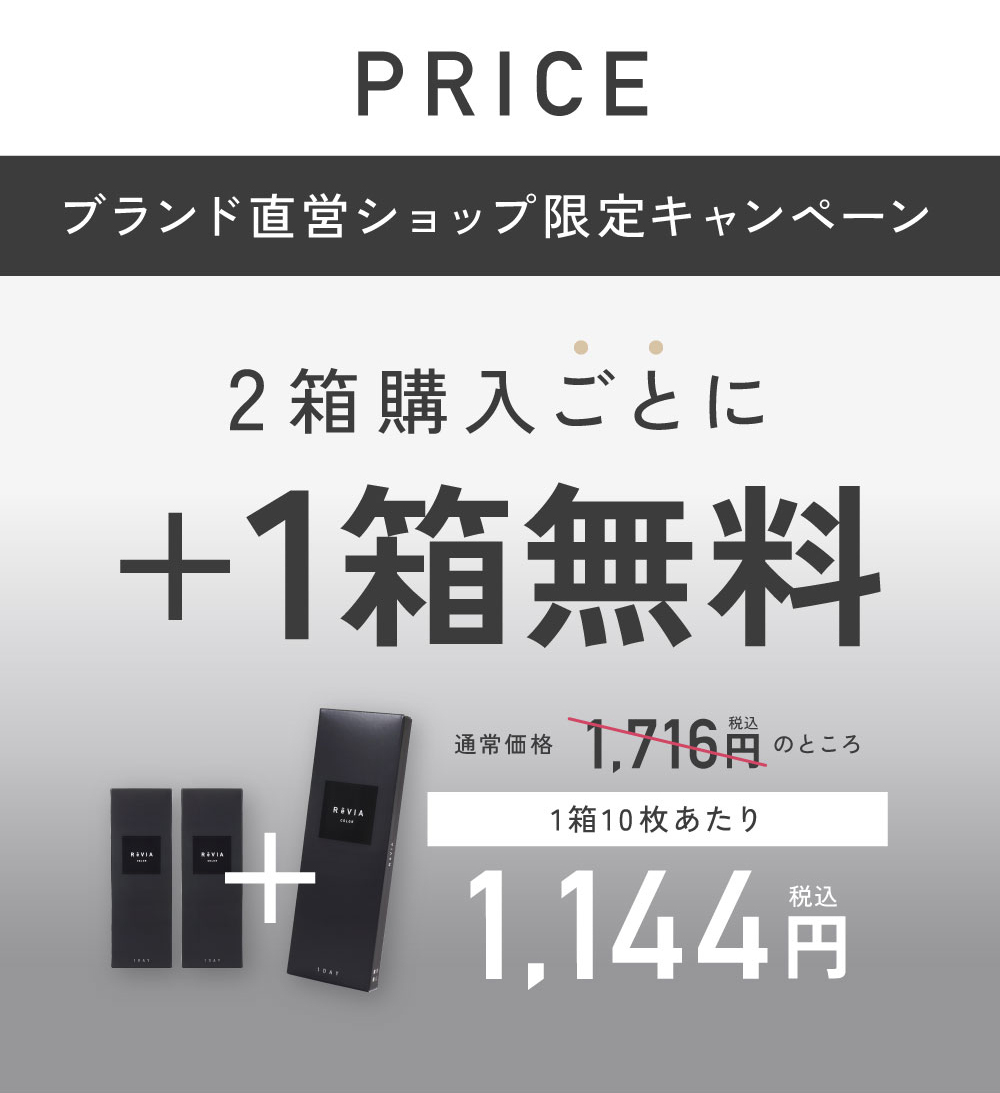 2���w�����Ƃ�+1������