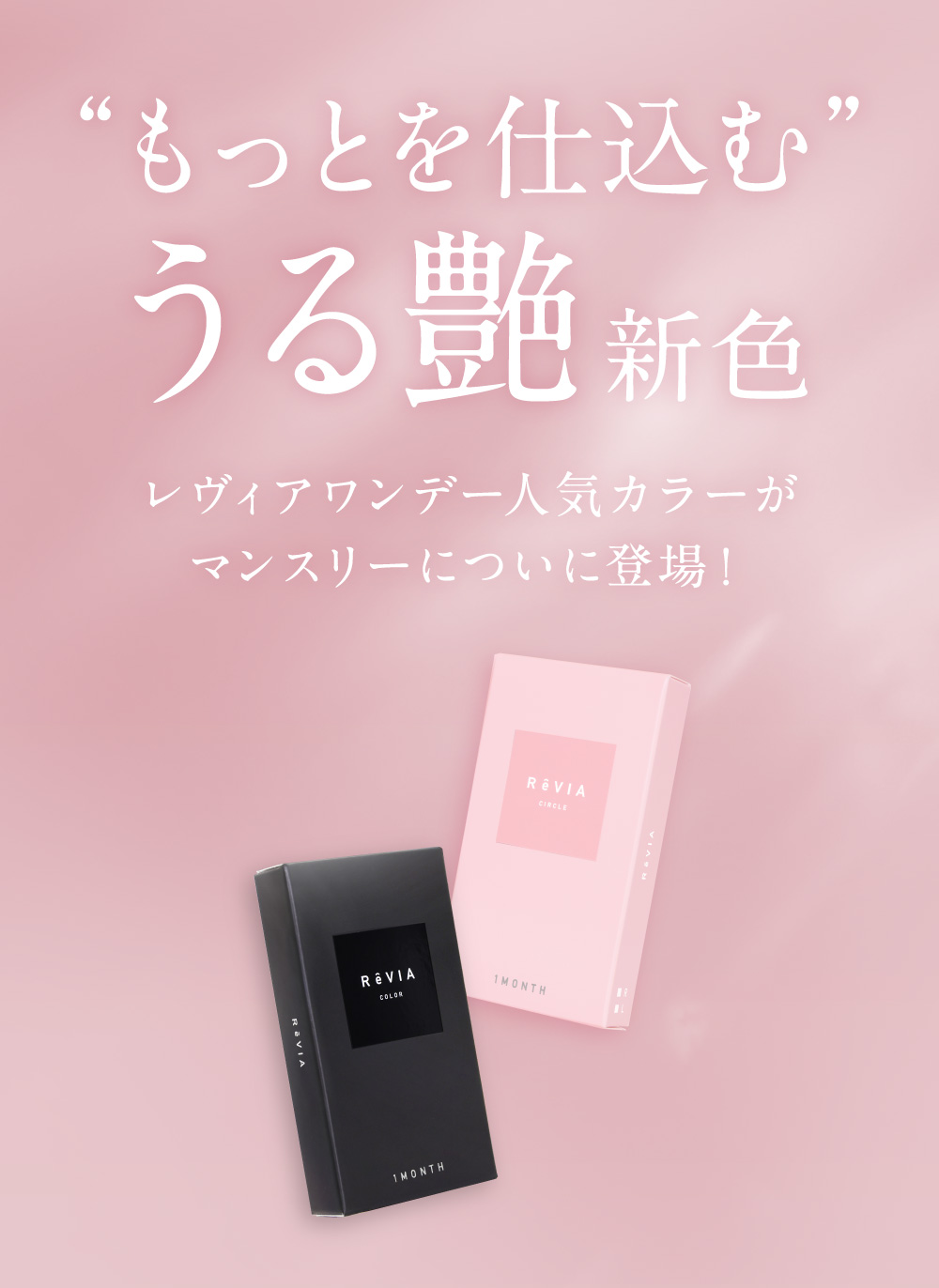 �g�����Ƃ��d���ށh���鉐�V�F �����B�A�����f�[�l�C�J���[���}���X���[�ɂ��ɓo��I