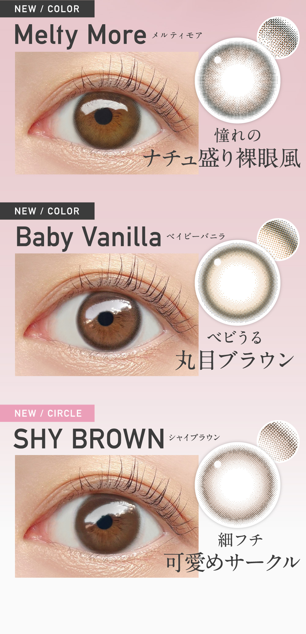 �����e�B���A �x�C�r�[�o�j�� �V���C�u���E��