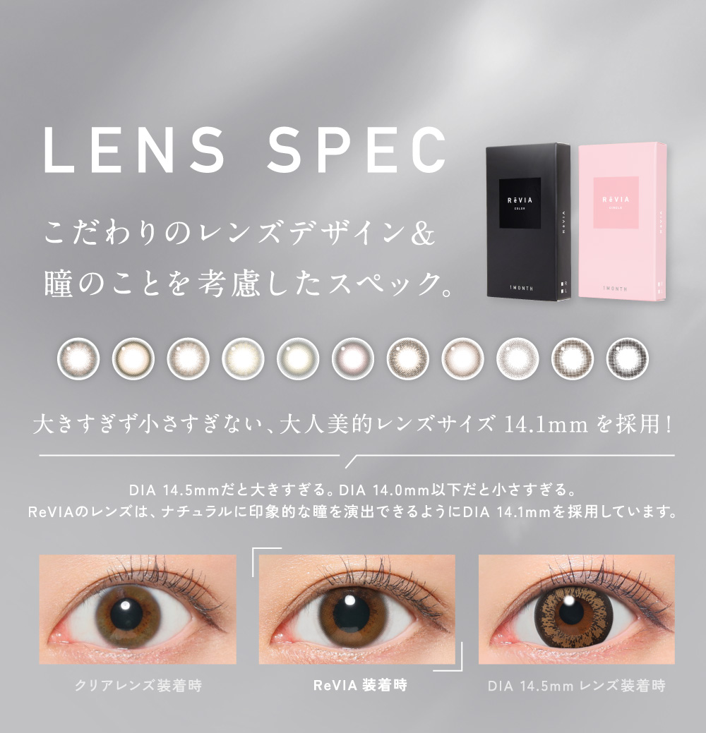 �����Y�X�y�b�N