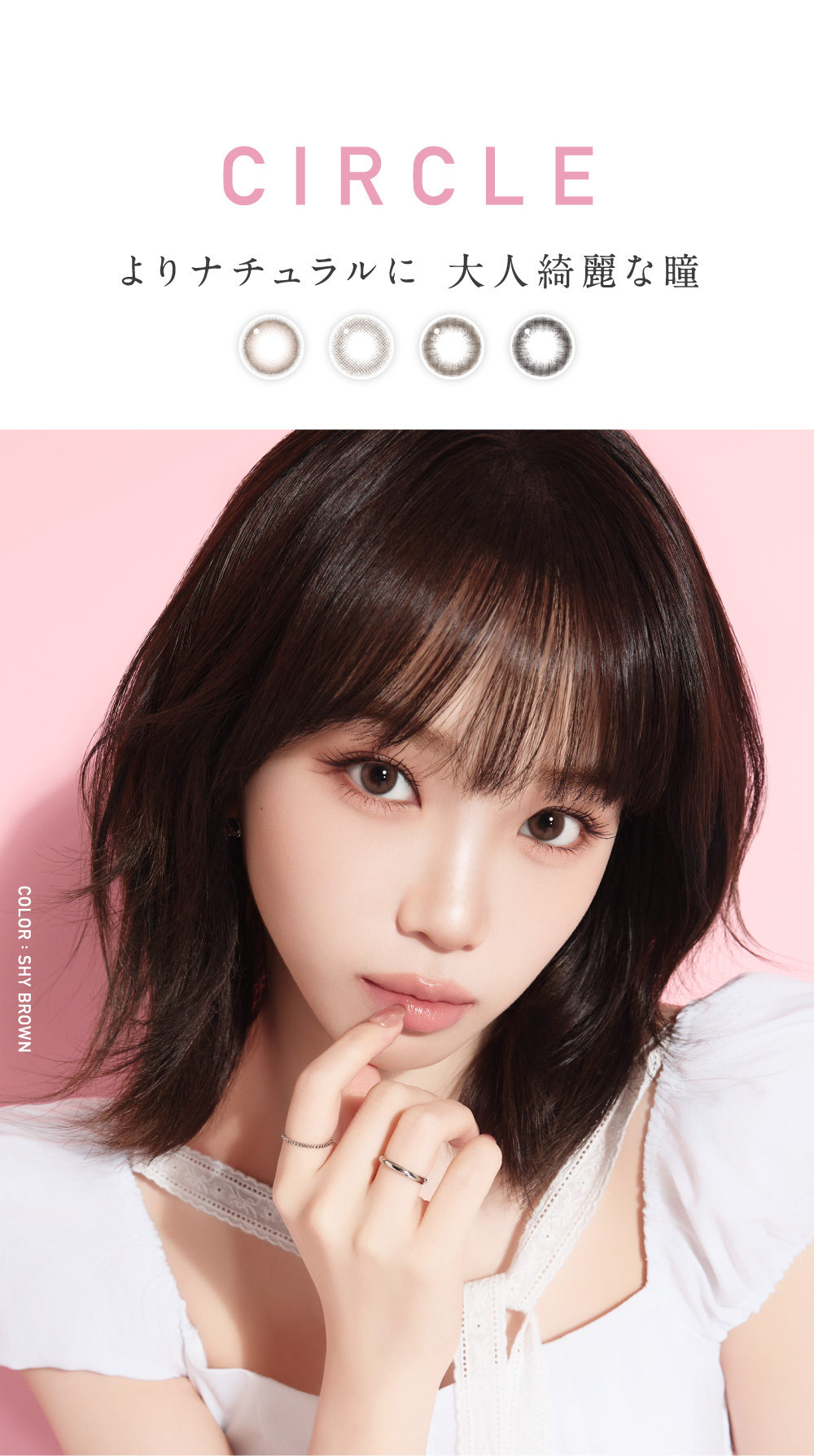 CIRCLE ���i�`�������� ��l���Y��ȓ�