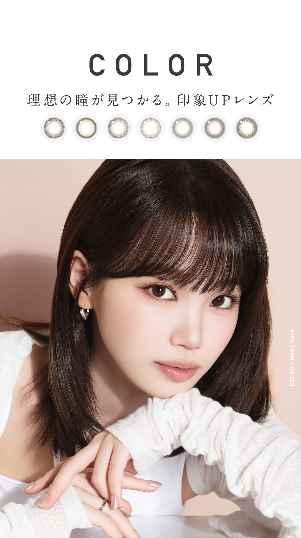 COLOR ���z�̓���������B���UP�����Y