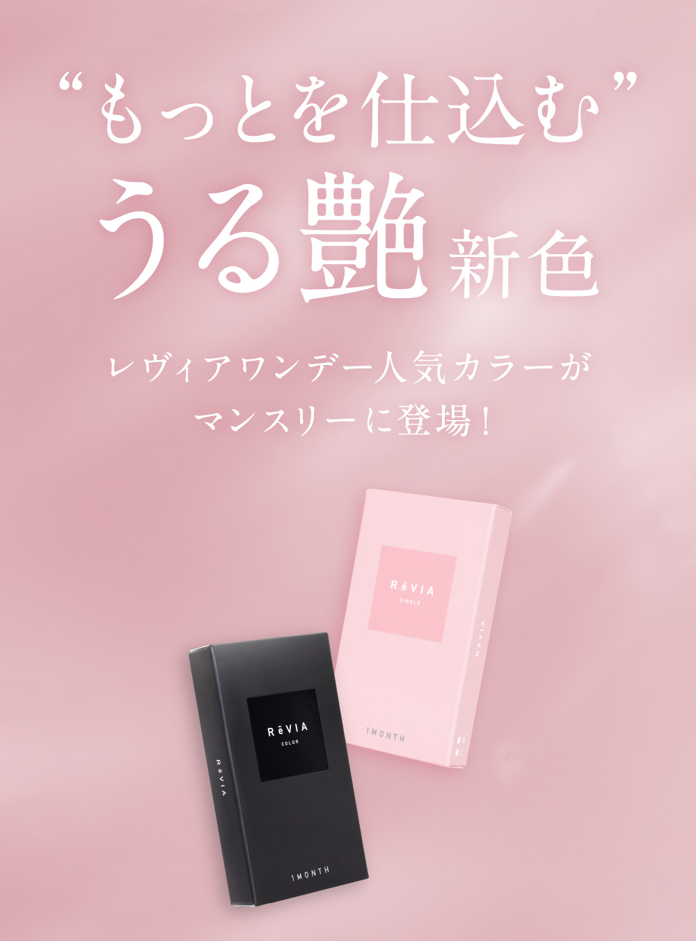 �g�����Ƃ��d���ށh���鉐�V�F �����B�A�����f�[�l�C�J���[���}���X���[�ɓo��I
