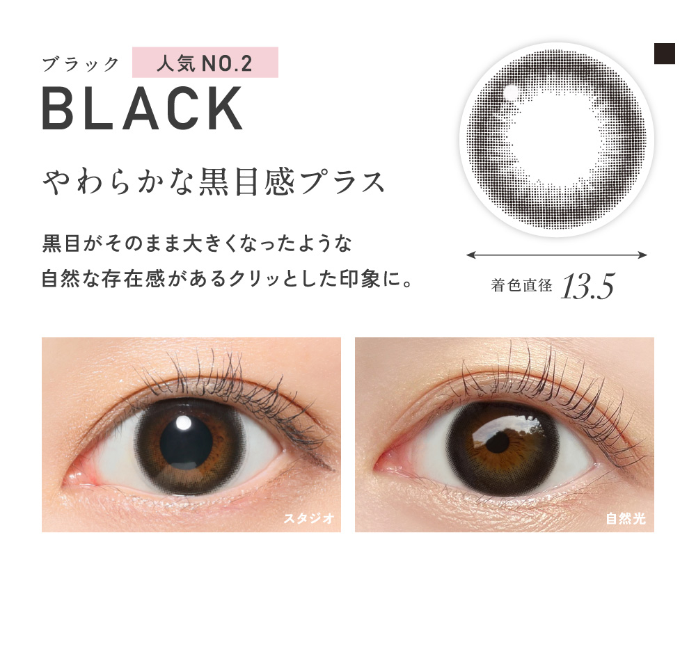 BLACK �u���b�N