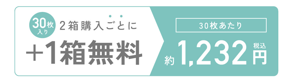 30������ 2���w�����Ƃ�+1������