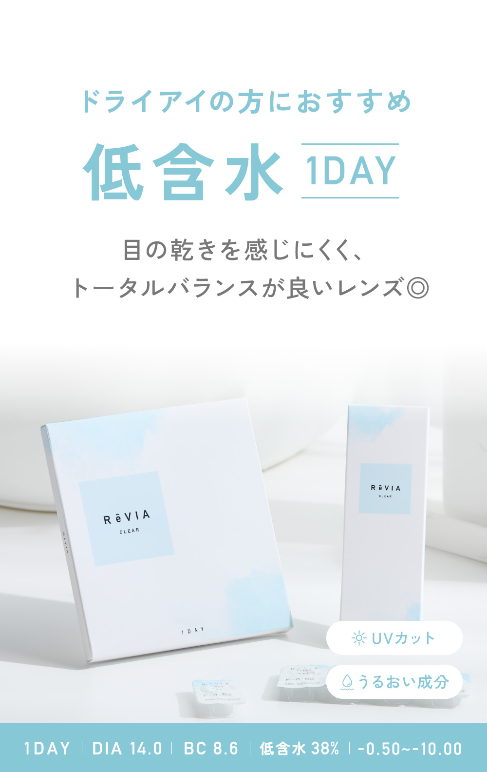 ��ܐ�1day DIA14.0 BC8.6 ��ܐ�38�� -0.50�`-10.00