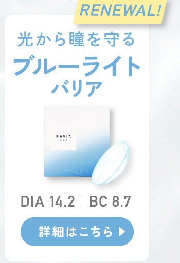 �u���[���C�g�o���A