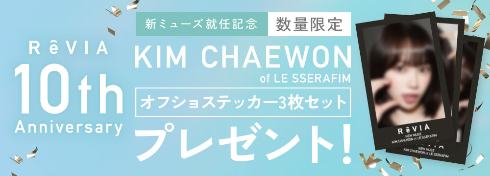 �V�~���[�Y�A�C�L�O ���ʌ��� �I�t�V���X�e�b�J�[3���Z�b�g�v���[���g�I