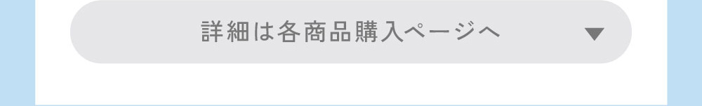 �ڍׂ͊e�w���y�[�W��