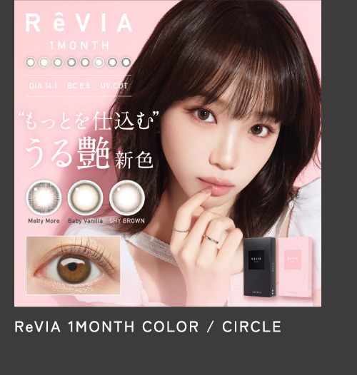 ReVIA 1MONTH COLOR / CIRCLE