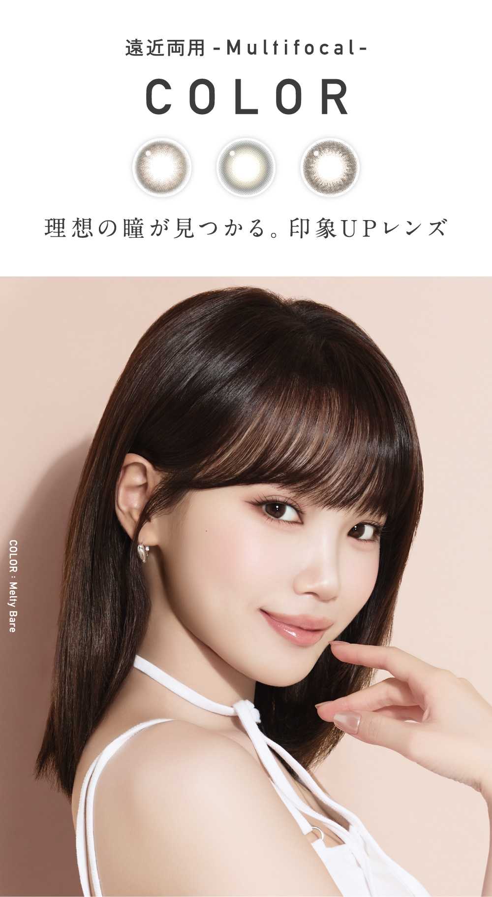 ���ߗ��p multifocal COLOR ���z�̓���������B���UP�����Y