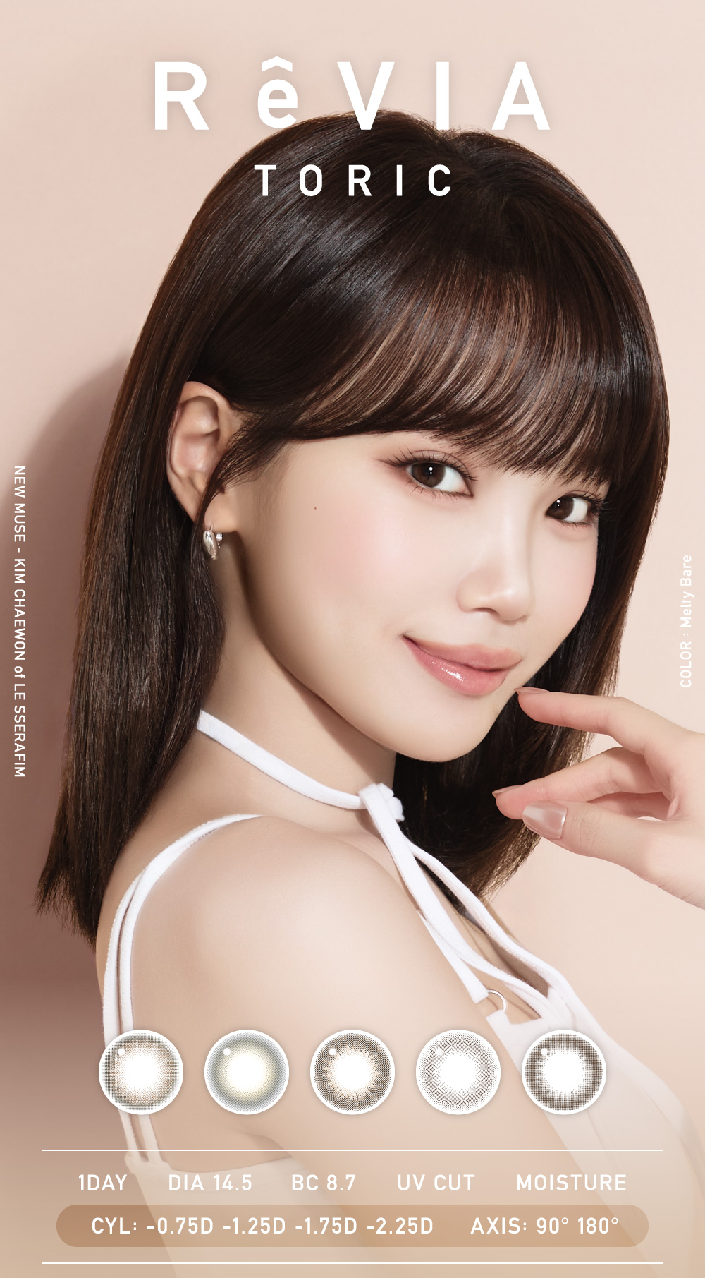 ReVIA TORIC(�����B�A �g�[���b�N) 1day DIA14.5 BC8.7 UV CUT MOISTURE CYL:-0.75D -1.25D -1.75D -2.25D AXIS:90�� 180��