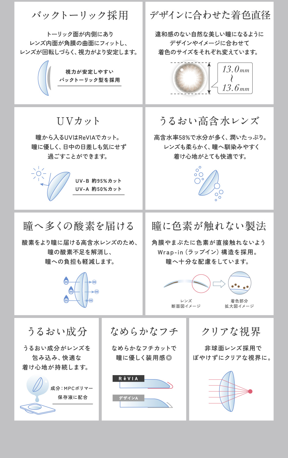 �o�b�N�g�[���b�N�̗p �f�U�C���ɍ��킹�����F���a UV�J�b�g ���邨�����ܐ������Y ���֑����̎_�f��͂��� ���ɐF�f���G��Ȃ����@ ���邨������ �Ȃ߂炩�ȃt�` �N���A�Ȏ��E