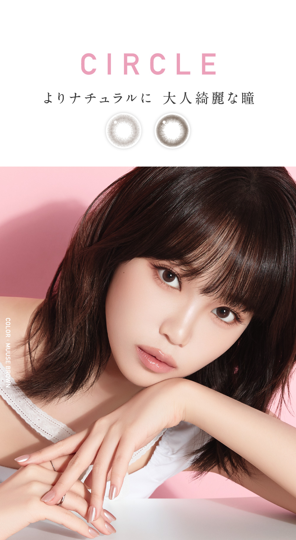 CIRCLE ���i�`�������� ��l���Y��ȓ�